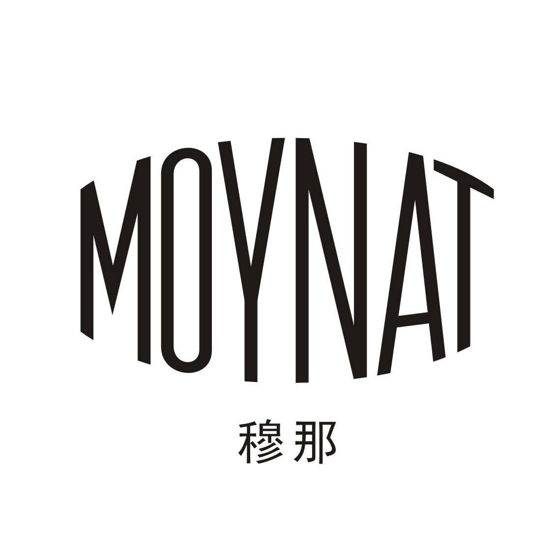 穆那 em>moynat /em>