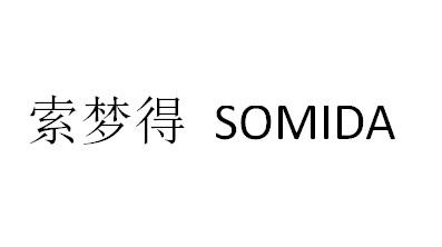 索梦得 em>somida/em>