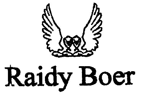 商标详情申请人:雷迪波尔服饰股份有限公司 办理/代理机构:四川省商标