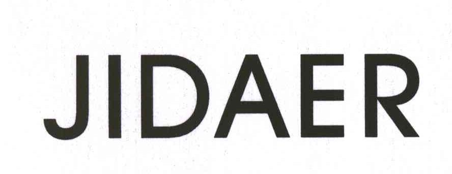 第25类-服装鞋帽商标申请人:温州吉尔达鞋业有限公司办理/代理机构