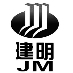 商标详情申请人:安徽建明建筑劳务有限公司 办理/代理