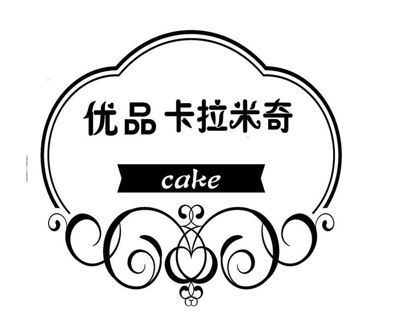 优品卡拉米奇  em>cake /em>