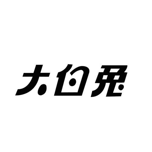 大白兔logo标志的分析图片