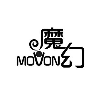  em>魔幻 /em>  em>mov /em>on