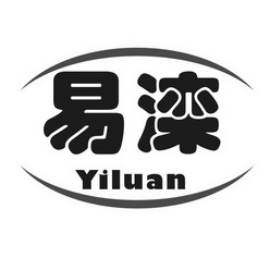 商标详情申请人:滦县众辉农牧有限公司 办理/代理机构:河北省商标事务