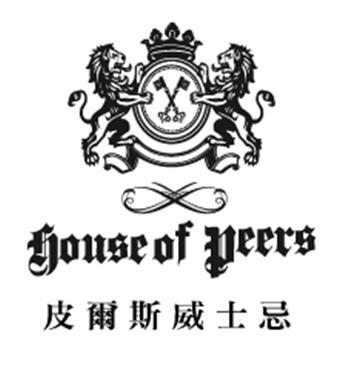 houseofpeers_企业商标大全_商标信息查询_爱企查