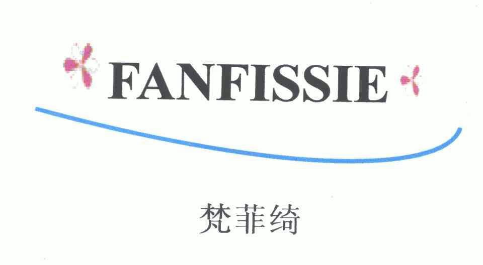 梵菲绮;fanfissie