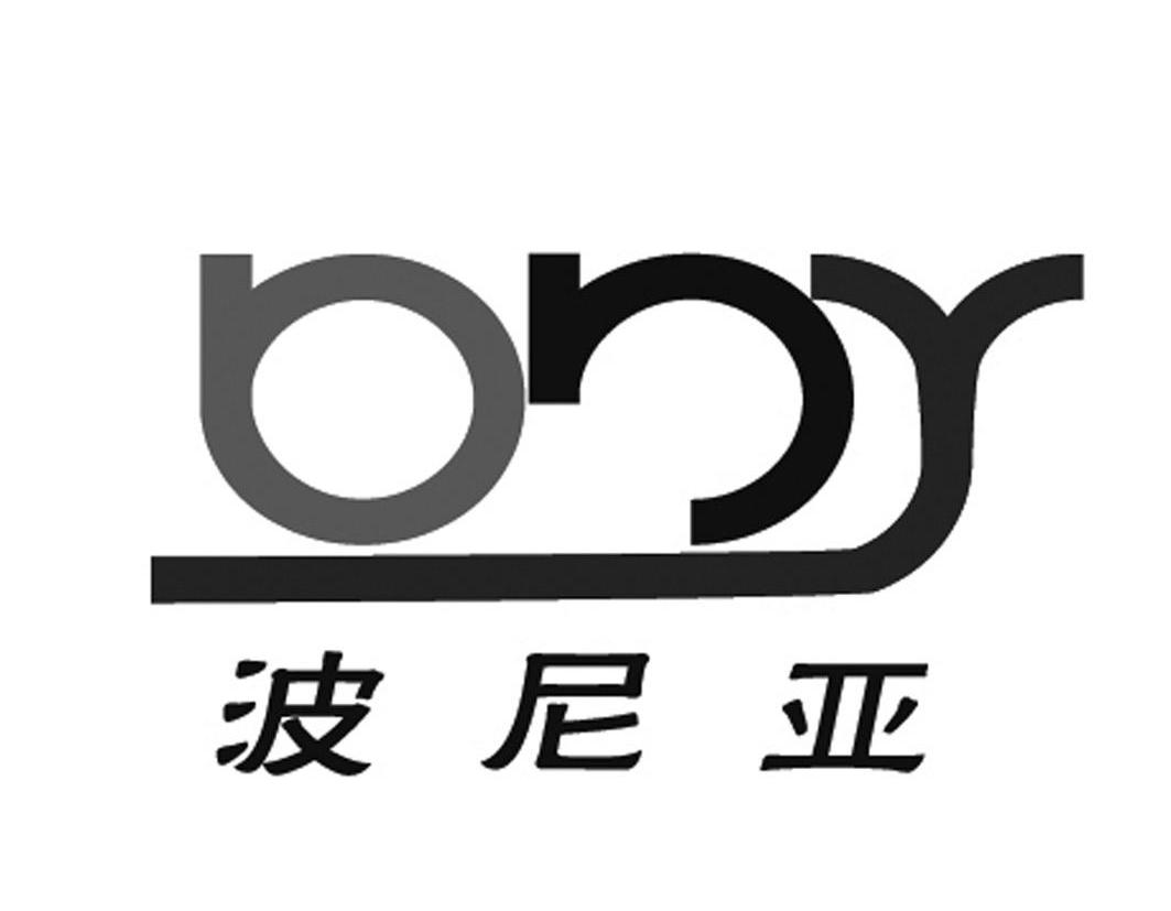 波尼亚 bny