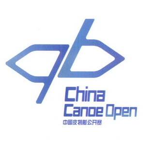 中国皮划艇公开赛 china canoe open