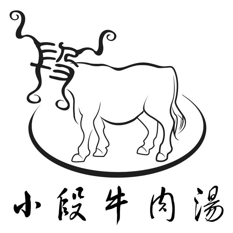 淮南牛肉汤简笔画图片