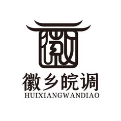 有限公司申请人名称(英文)-申请人地址(中文)安徽省合肥市经济技术开