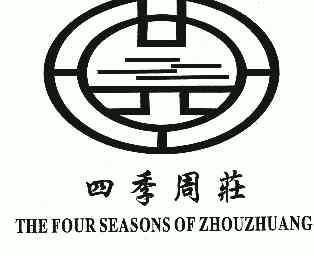 the em>four /em> em>seasons /em>of em>zhou /em> em>zhuang /em>