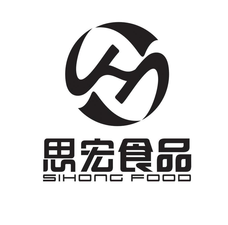 思宏食品shsihongfood_企业商标大全_商标信息查询_爱企查