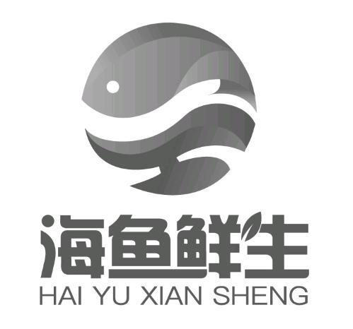  em>海鱼 /em> em>鲜生 /em>