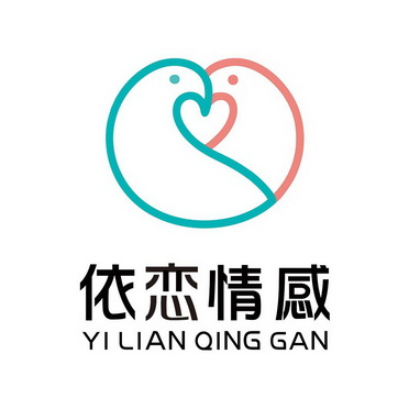 依恋 em>情感 /em>