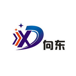  em>向 /em> em>东 /em>