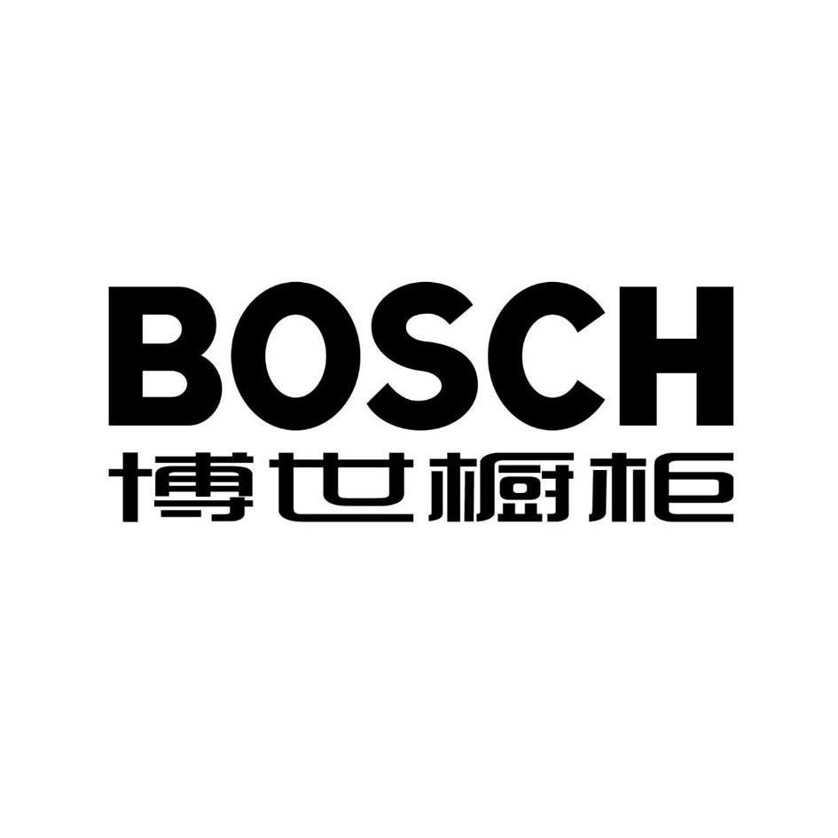 博世橱柜bosch_企业商标大全_商标信息查询_爱企查