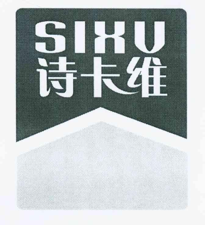 狮卡文_企业商标大全_商标信息查询_爱企查