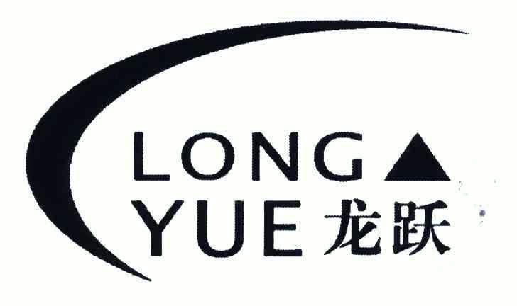 龙跃 商标注册申请