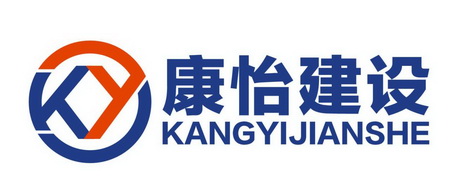 ky 康怡建设