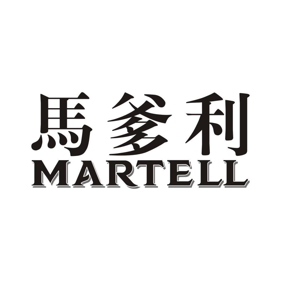 马爹利 martell商标无效