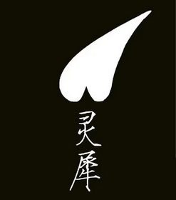 灵犀- 商标 - 爱企查