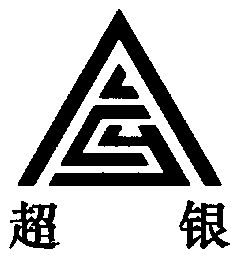  em>超银 /em>; em>cy /em>