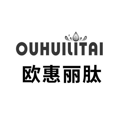  em>欧惠丽肽 /em>
