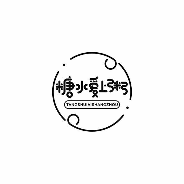 糖水 em>爱上 /em> em>粥 /em>