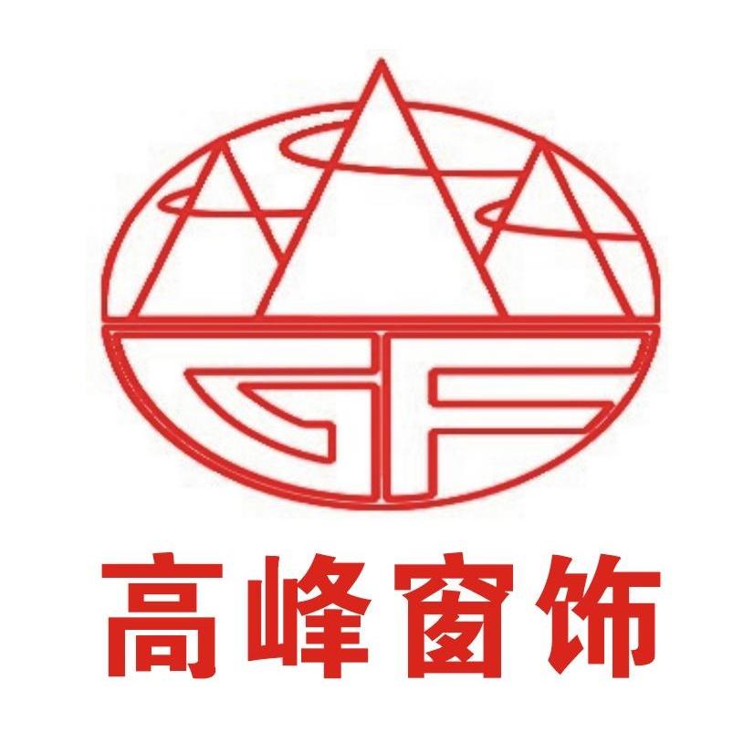  em>高峰 /em>窗帘  em>gf /em>