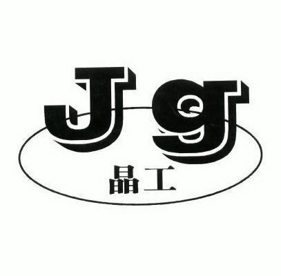 晶工 商标已注册