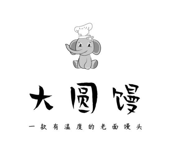 大圆馒 一 em>款 /em>有温度 em>德 /em>老面馒头