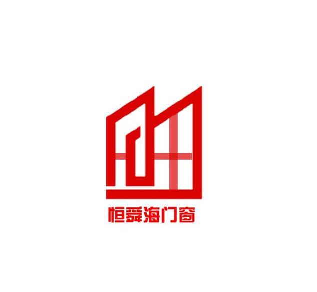恒舜海门窗