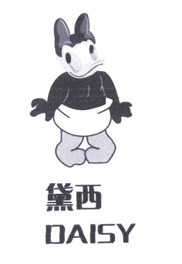 黛西  em>daisy /em>