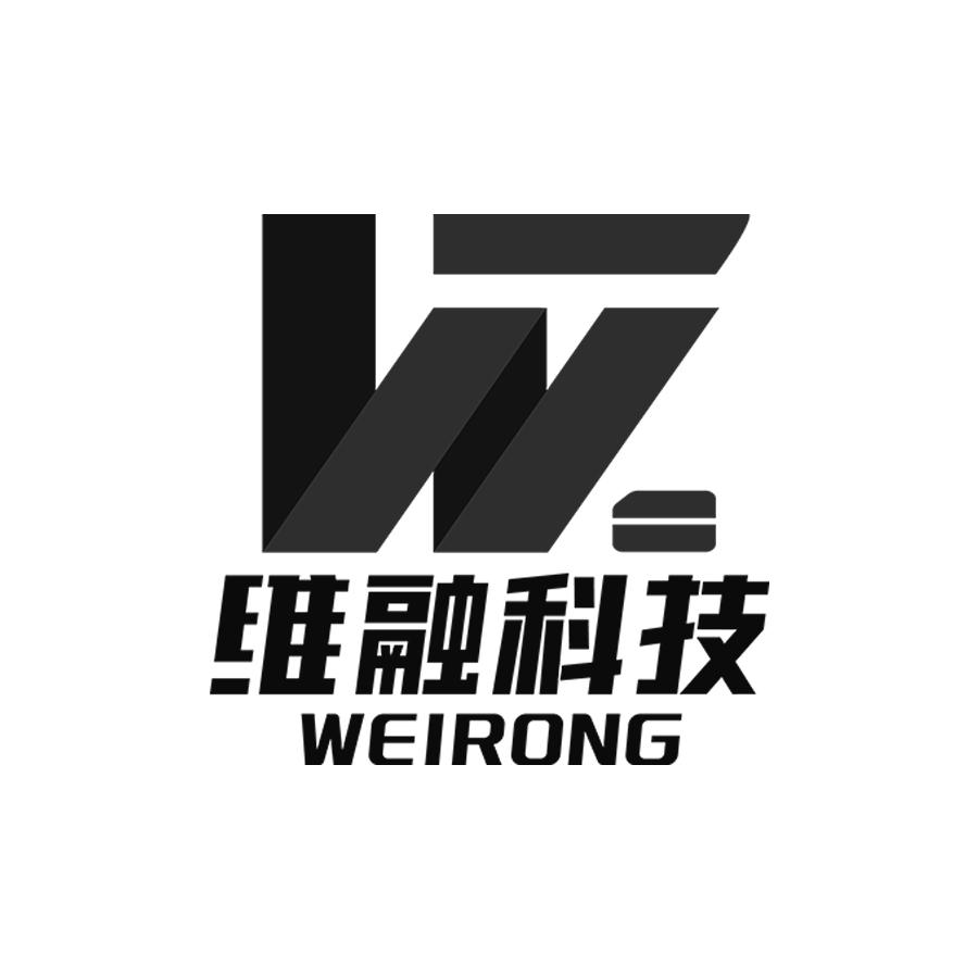 维融科技 weirong