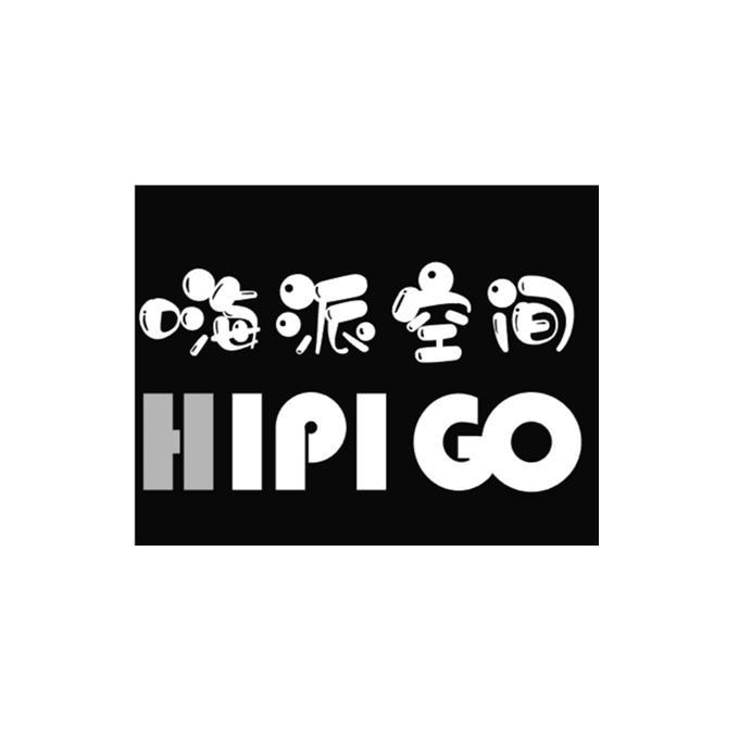 嗨派空间 hipi go