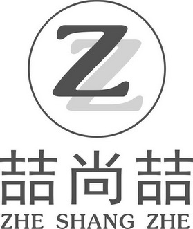  em>喆 /em> em>尚 /em> em>喆 /em>