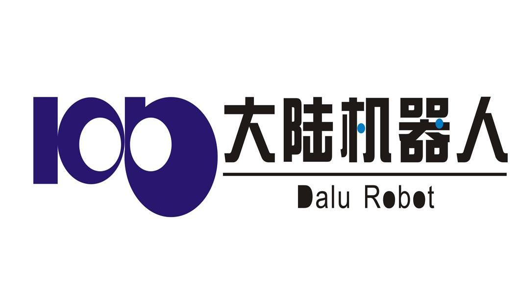  em>大陆 /em> em>机器人 /em> dalu robot