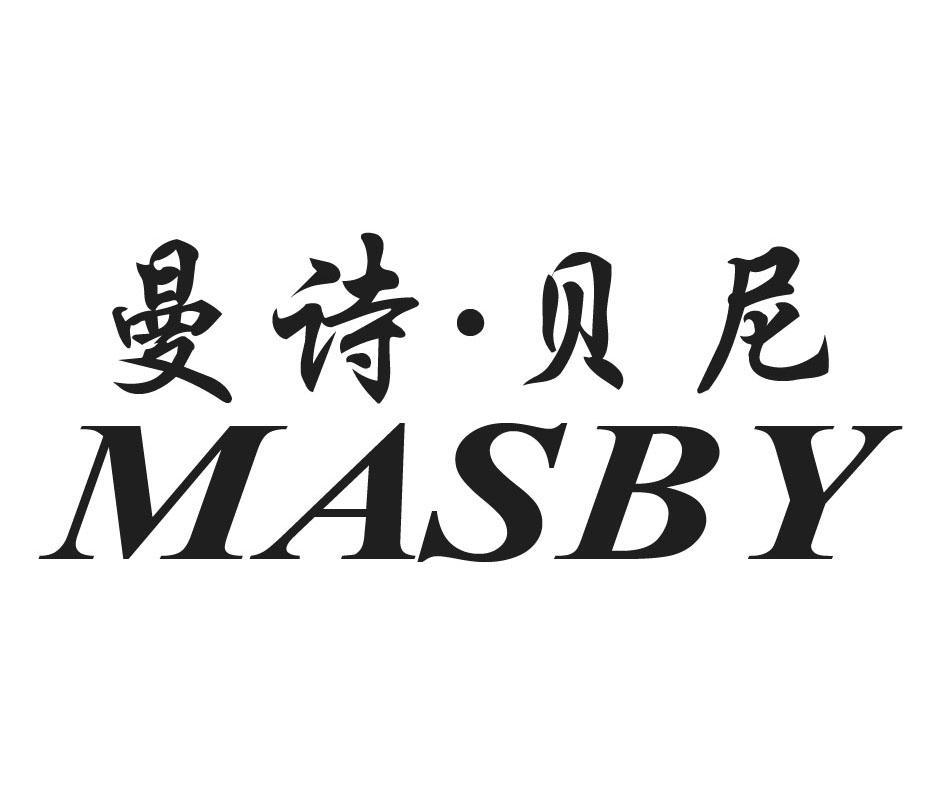 em>曼/em em>诗/em>贝尼 masby