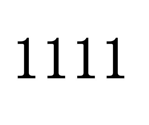 1111