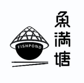 鱼 满 塘 fish pond商标注册申请