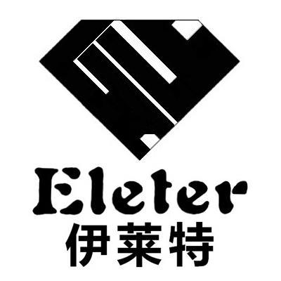 2013-01-28国际分类:第14类-珠宝钟表商标申请人:福建伊莱特珠宝首饰