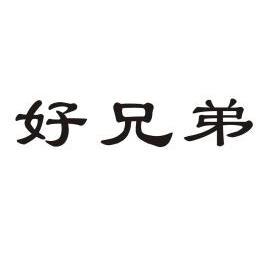 16类-办公用品商标申请人:成都市豪盛华达纸业有限公司办理/代理机构