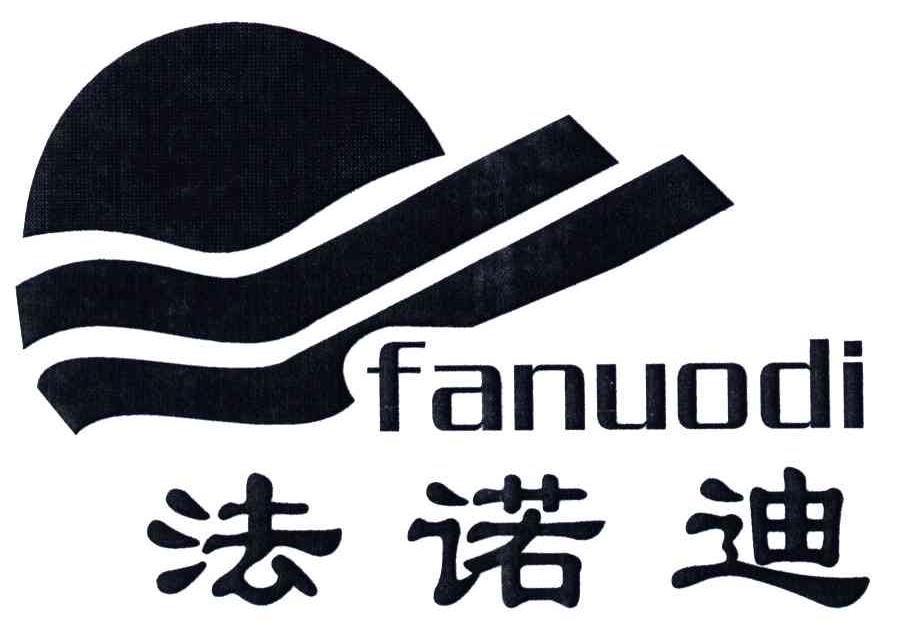 法诺迪;fa nuo di