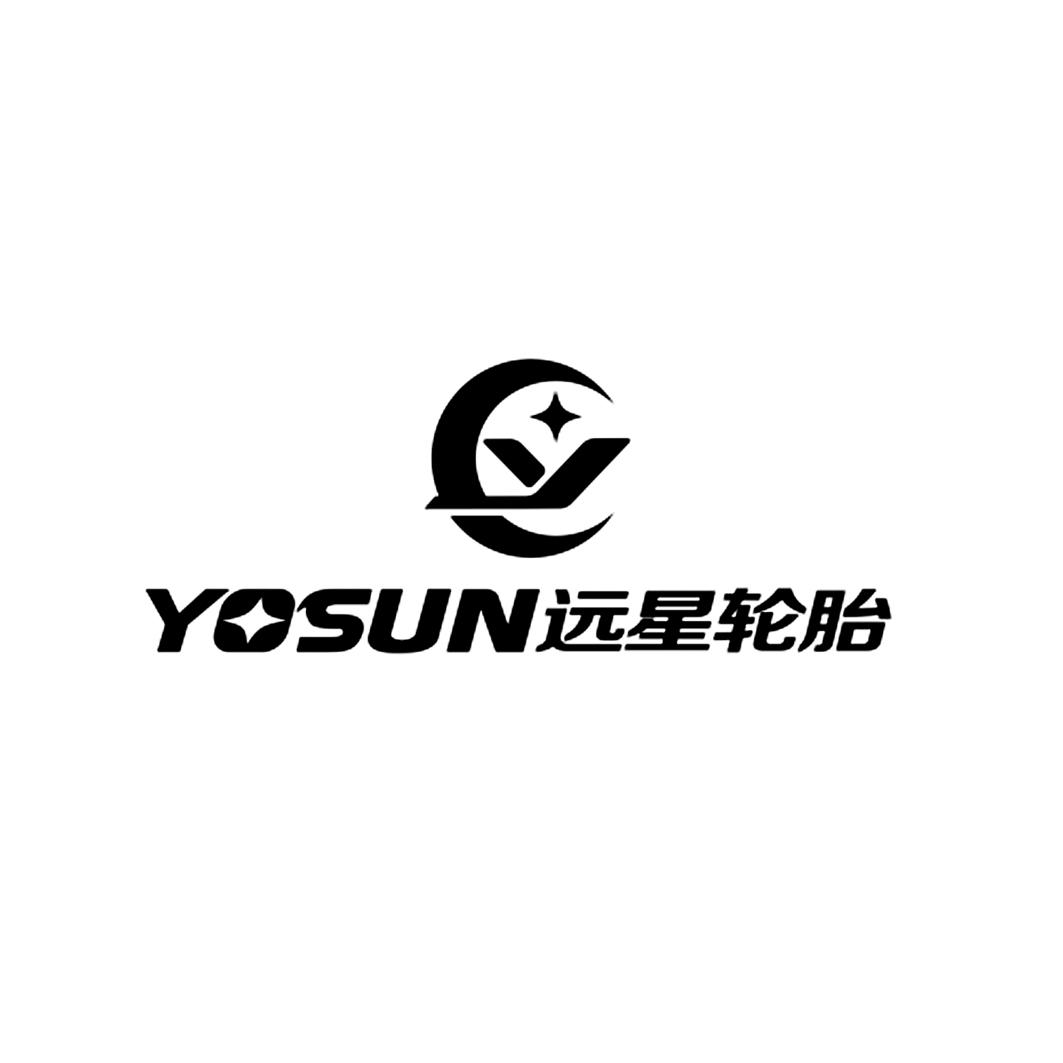 远星轮胎 yosun y