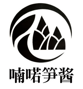 喃 em>喏 /em>笋 em>酱 /em>