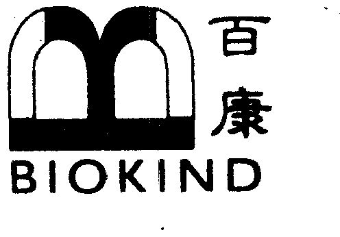 百康 em>biokind /em>