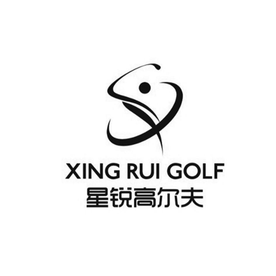  em>星锐 /em> em>高尔夫 /em> xing rui golf