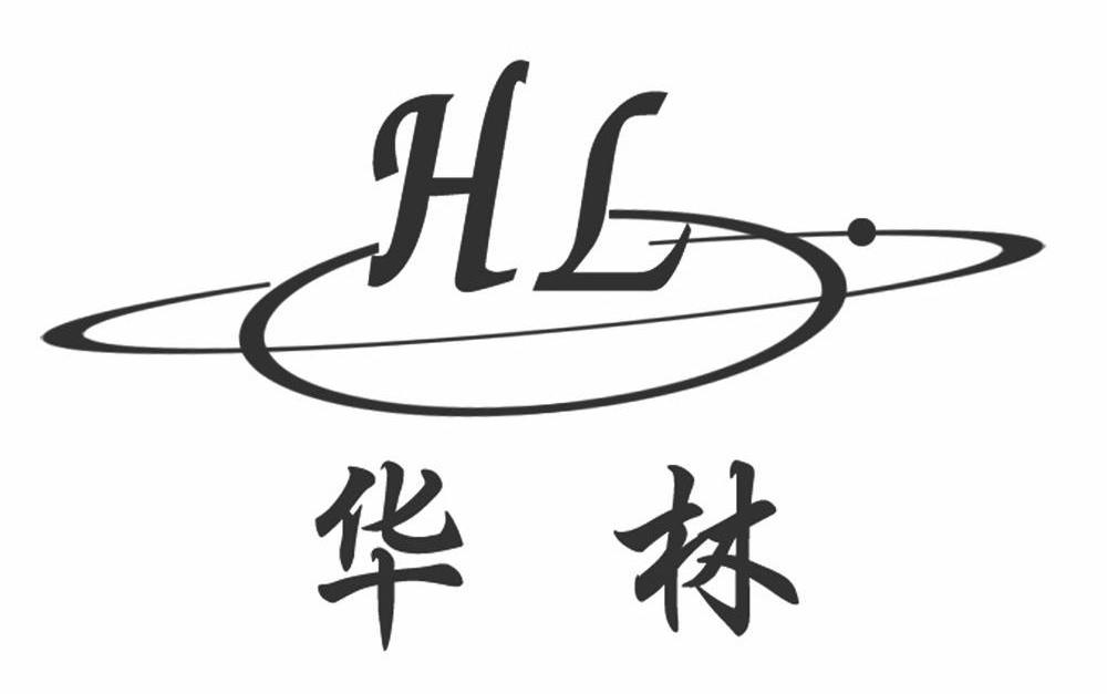 华霖hl_企业商标大全_商标信息查询_爱企查