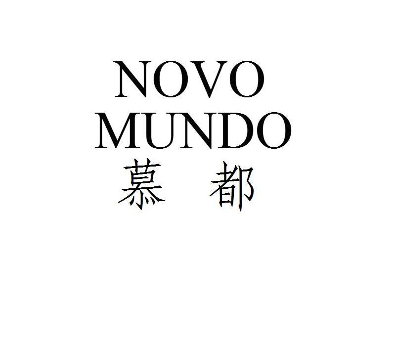 em>慕 /em> em>都 /em>  em>novo /em>  em>mundo /em>